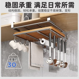 厨房悬挂置物架免打孔橱柜下挂钩架放菜板锅盖架砧板分层收纳架子