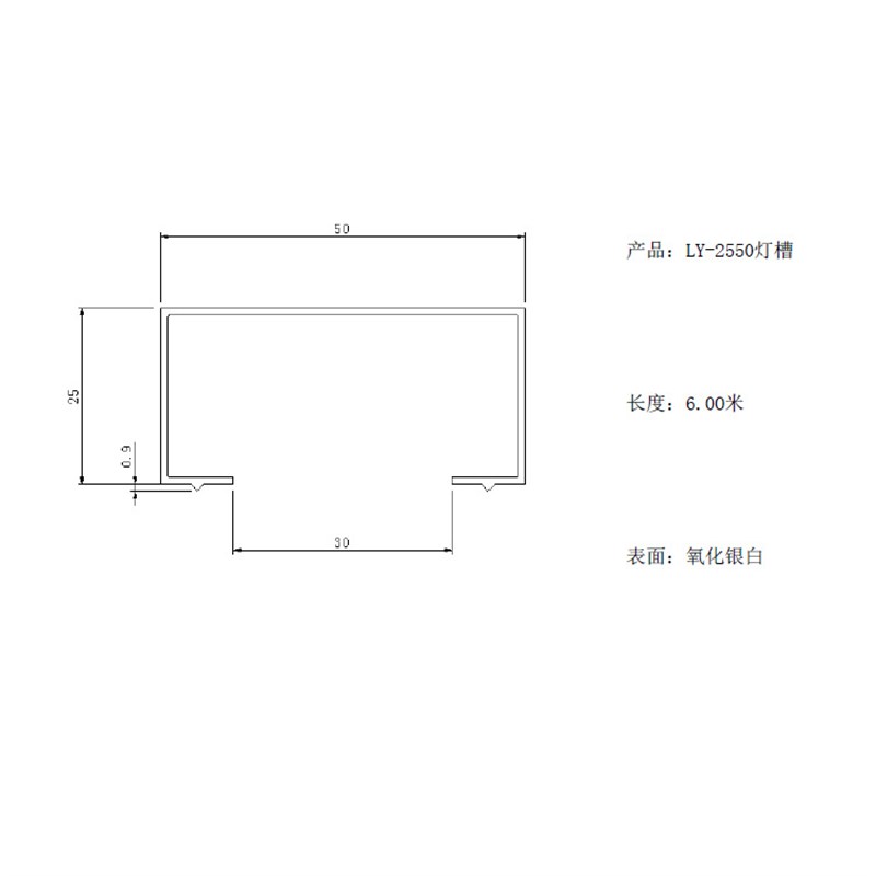 机架灯槽铝型材 2550自动化机架工作台工字型6063材质灯槽型材