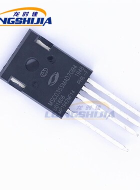 MSC035SMA070B4场效应管MOS管 晶体管N沟道 77A 700V全新原装现货