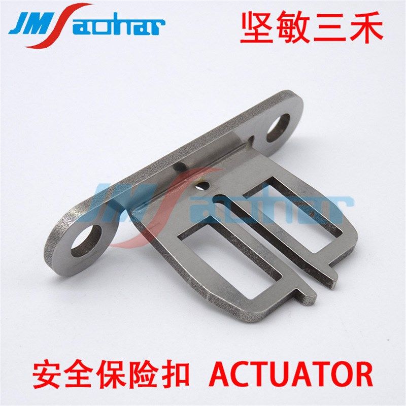 适用 SMT贴片机配件安全门插销 安全保险扣ACTUATOR N300ACTU-010