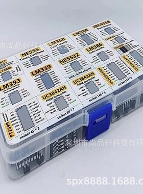 XL IC芯片分类150个运算放大器 振荡器 PC817 NE555 LM358 LM324