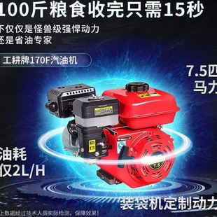 大吸力自走式 袋粮机 收谷晒场家用小型新款 机收全自动农用吸粮机装