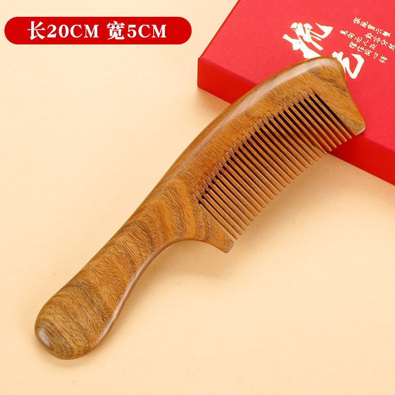 绿檀木梳子鼓柄拼接梳子厚柄直发经络檀木梳细齿粗齿礼品logo