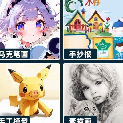 荷兰白卡纸马克笔手绘白色卡纸A3美术绘画专用A4厚卡纸双面手抄报