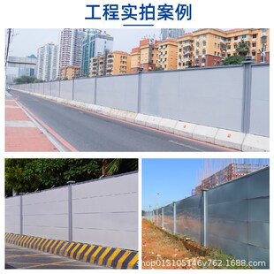 c款装配式钢结构围挡围蔽道路建筑工地施工挡板泡沫夹心彩钢板