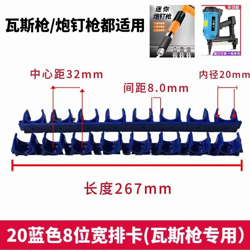 PPR宽位排卡16 20排卡联排卡迫码卡座卡U型卡