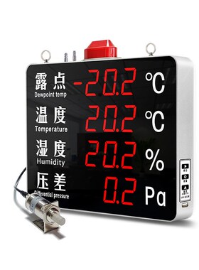 VAISALA维萨拉DMT143L/DM70手持露点仪压缩空气温湿度压差显示屏