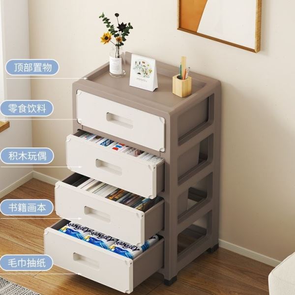 加厚抽屉式收纳柜子置物架多层卧室储物柜家用塑料床头柜整理箱子