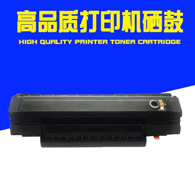 适用PA210硒鼓奔图P2500/M6500/M6550/M6600欧洲版PC210硒鼓