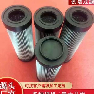 29558464 液压滤芯29545780 工程机械变速箱液压油滤芯