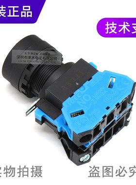 原装IDEC和泉HW1L-M110Q4G平头绿色按钮开关 带灯24V 自复位常开