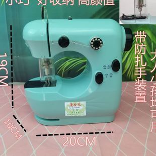 全自动多功能家用小型缝纫机迷你小型裁缝机简易电动缝衣