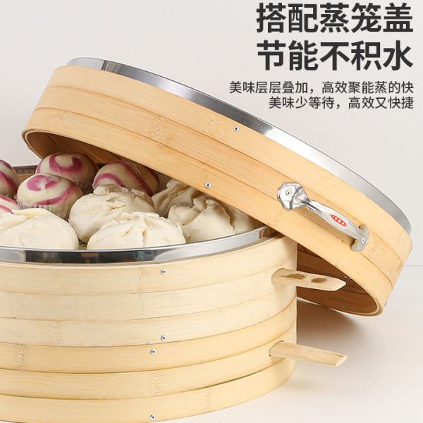 J6DA竹制商用蒸屉纯手工52全竹包边大包子馒头蒸笼家用竹编柴火灶