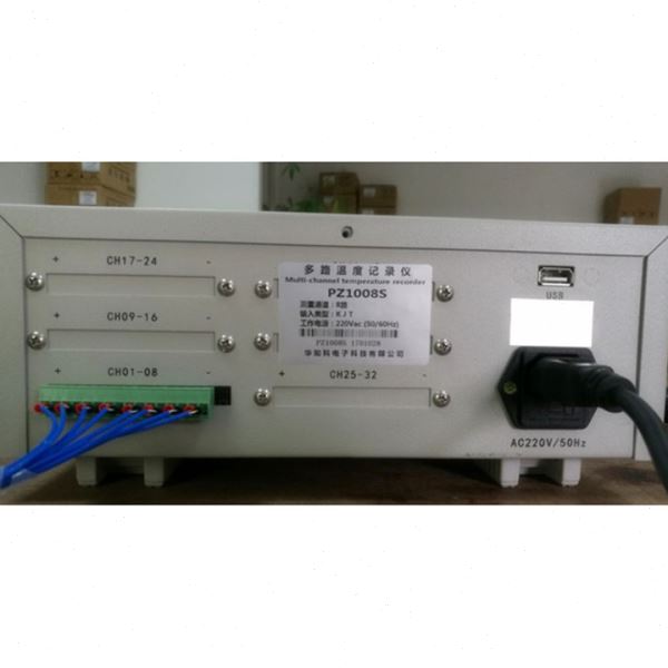 多路温度记录仪 测试仪 巡检仪 PZ1008S