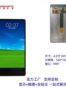 4.0寸分辨率540*1080接口MIPI液晶显示屏LCM模组ONCELL总成