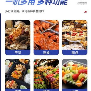 手压半自动封口机纯铝模具可选打包封口锁鲜餐盒304电动封口机
