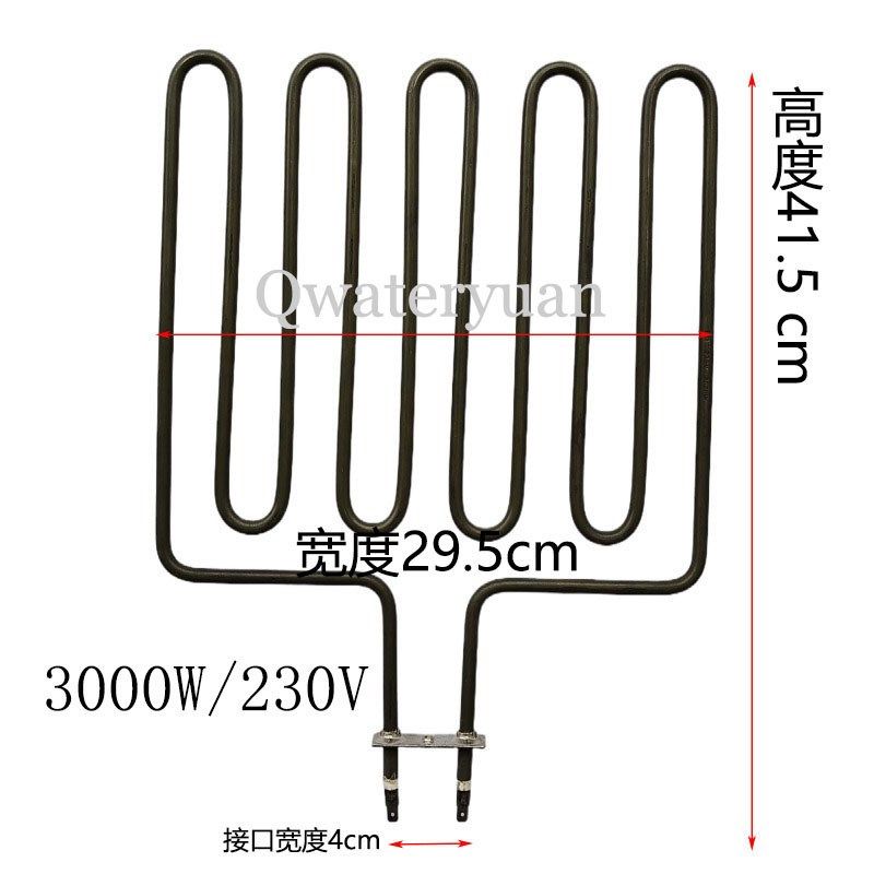 桑拿管干蒸管发热管电热管炉丝桑拿配件桑拿房设备电加热管不锈钢