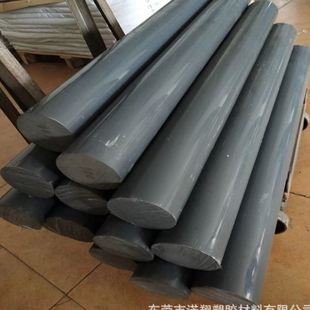 黑色 加碳纤PVC 零切透明 深灰色PVC板 PVCU塑胶棒材 U板 浅灰色