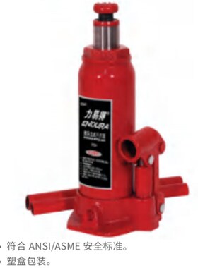 力易得[ENDURA] 液压立式千斤顶 2t4t6t汽车轮胎维修手摇立式千斤