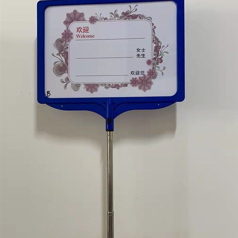 A4接机牌接待牌A3手举牌活动指示牌旅游引导牌迎宾牌接人牌
