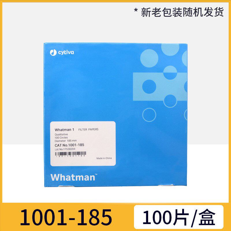whatman1号定性滤纸滤膜圆形1001-025/047/055/070/125/150 11um