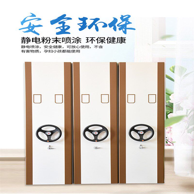 江西南昌九江赣州吉安移动密集架手摇智能财务库房档案文件密集柜