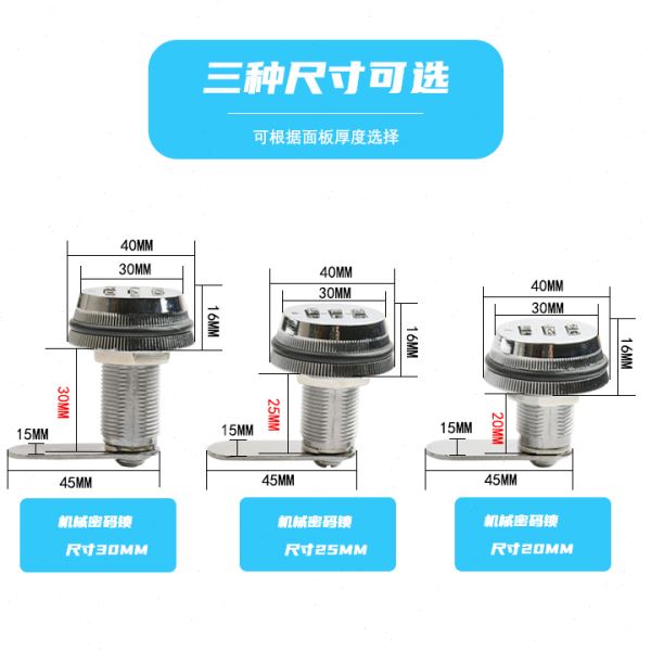 密码信箱锁小区家用抽屉柜门文件柜档案储物更衣柜报箱铁皮转舌锁