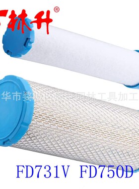 林升供应割草机配件7081937 7082115 空滤器适用于RZR 900