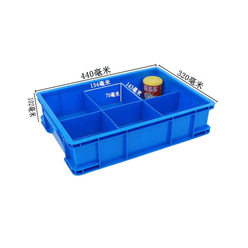 长方形塑料分格箱加厚多格D型格子周转箱五金螺丝分类收纳零件盒