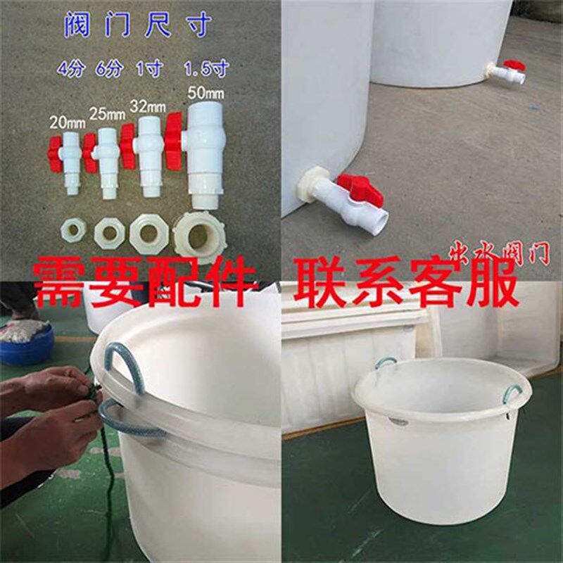 加厚全新牛筋塑料圆桶大储水桶腌菜发酵桶配备桶盖带盖大容量水桶