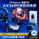 PS5 PS4 AX200电脑 特异者AX360P主机键鼠转换器Xbox Switch游戏适配器 使命召唤APEX适用PC手柄硬件AIMZENIX