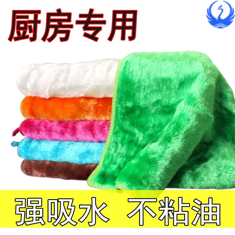 韩国神奇抹布竹纤维洗碗布去油不沾油百洁布双层加厚吸水厨房神器