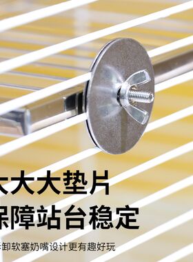 鹦鹉站台不锈钢休息平台站网鸟笼攀爬网片304不锈钢鸟笼配件用品