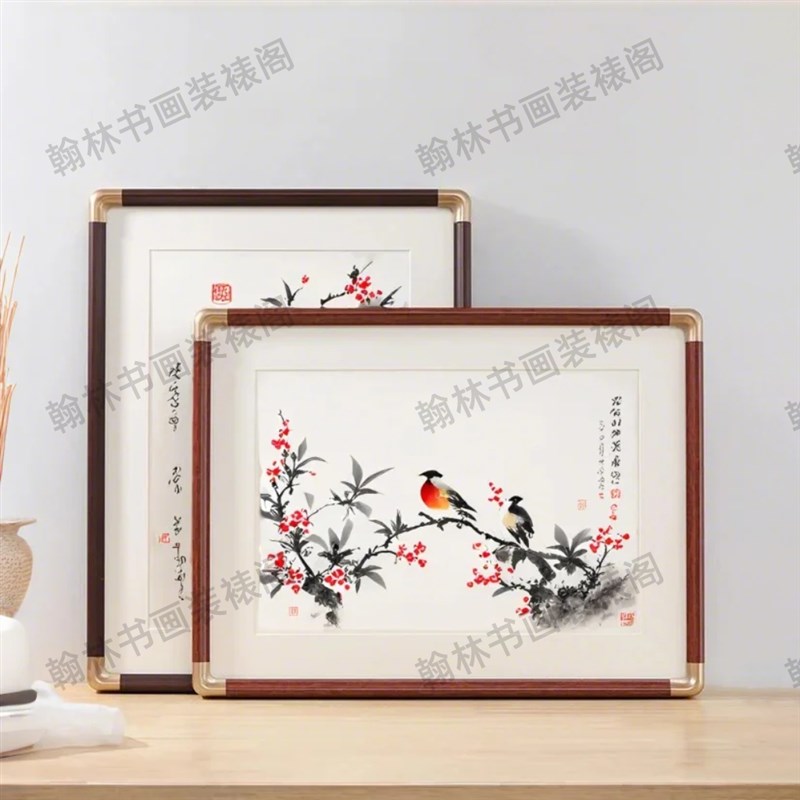 仿铜角画框空白国画书法毛笔字画相框定制任意尺寸空框架挂墙实木