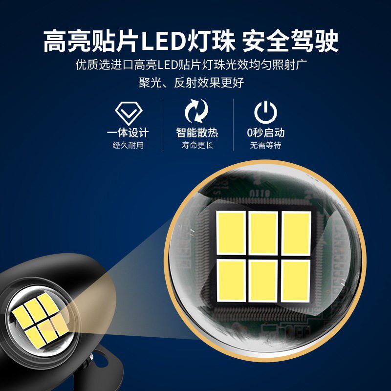 汽车LED超亮流氓倒车灯通用大功率辅助倒车灯外置改装灯泡可调节