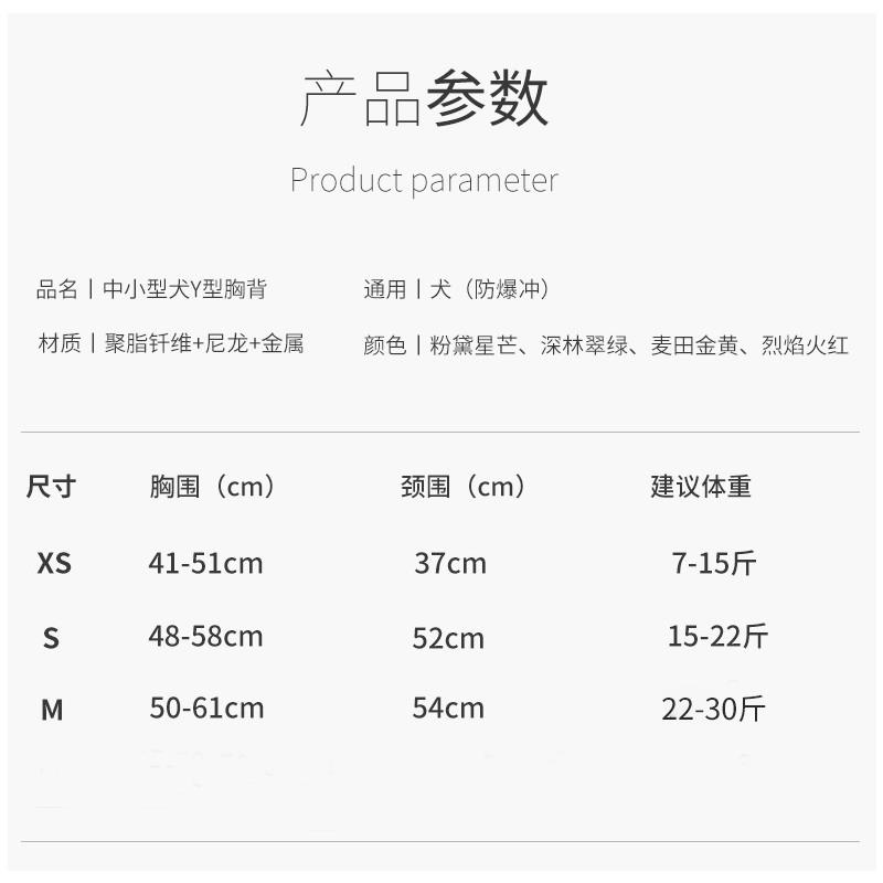 且喜狗狗牵引绳胸背透气舒适幼犬中小型犬牵引绳泰迪狗炼狗绳子
