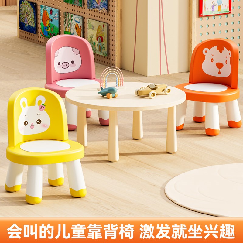 加厚儿童椅子宝宝吃饭餐桌椅婴儿卡通叫叫椅吃饭餐椅幼儿园小板凳