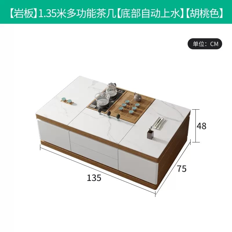 茶几泡茶一体烧水壶茶台现代客厅智能方形茶几岩板功夫茶桌自动