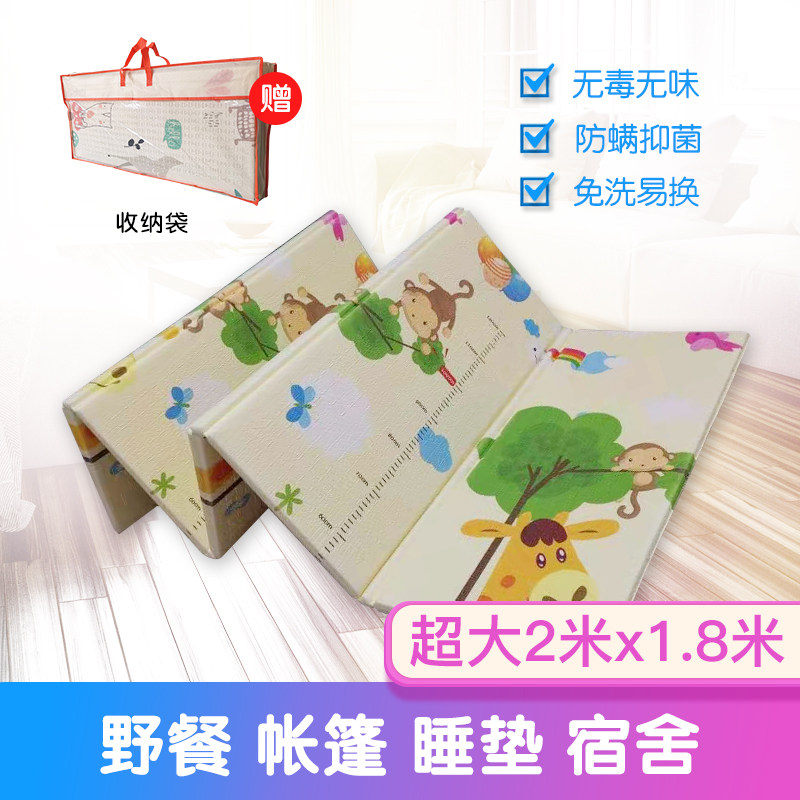 打地铺睡垫防潮隔凉可折叠塑料泡沫海绵床垫午睡垫地垫子爬爬垫
