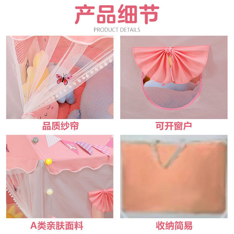 儿童帐篷室内女孩小帐篷女童小朋友玩具屋宝宝公主梦幻城堡游戏屋