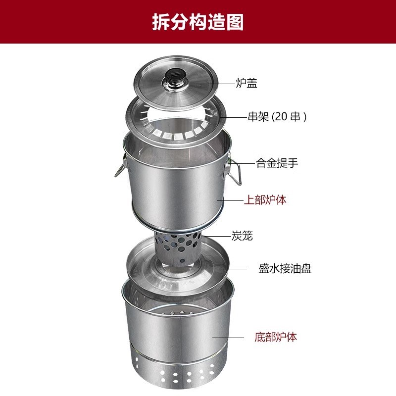 不锈钢无烟烧烤吊炉家用户外烧烤架便携式木炭焖烤炉烤肉串神器