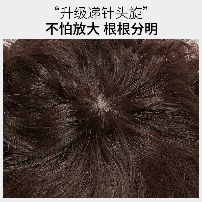 假发真发全真人发短发女妈妈女士中老年自然型2021年时尚新款头套