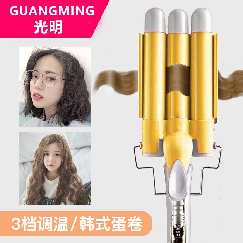 卷发水波纹卷发棒蛋卷棒不伤发蝴蝶棒三棒卷发器女泡面蛋糕卷神器