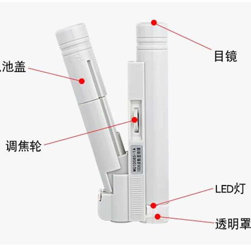 100倍带灯带刻度 双管手持显微镜 光学镜片 高倍放大镜带灯显微镜