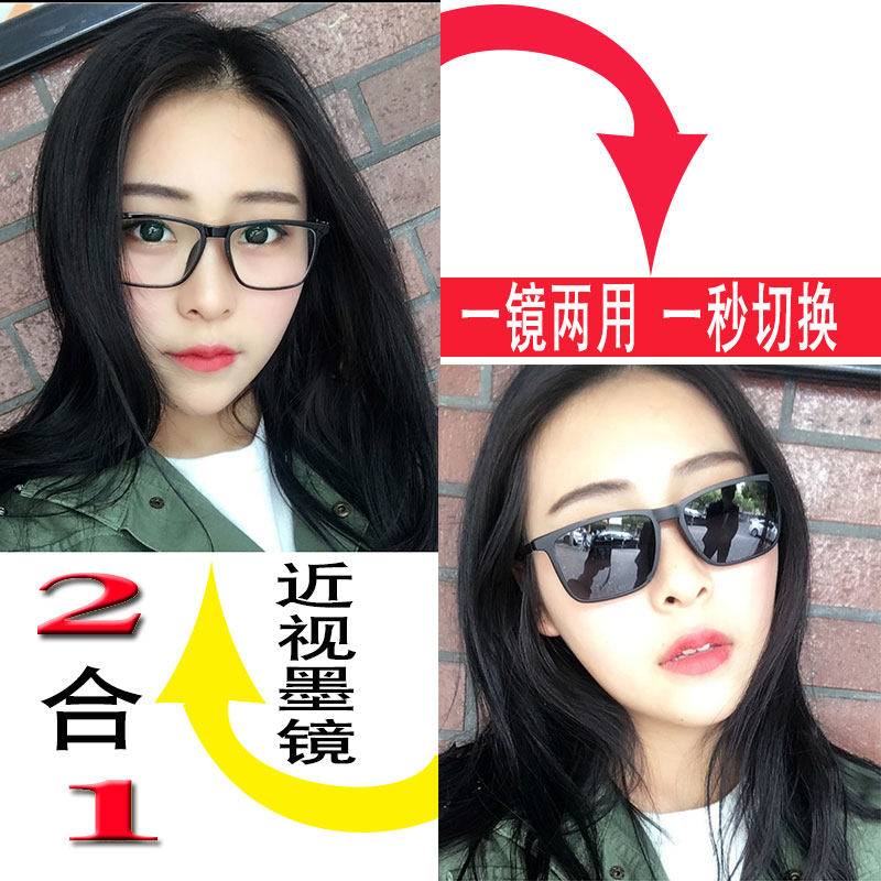 超轻tr90磁吸眼镜框镜架男黑框眼镜近视套镜大脸眼睛框镜架女大框