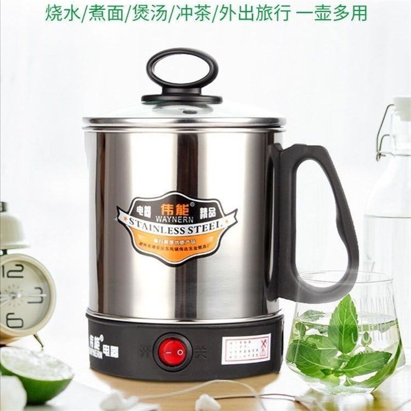 防干烧电热杯小电煮杯不锈钢烧水杯迷你煮面杯旅行便携式电加热杯
