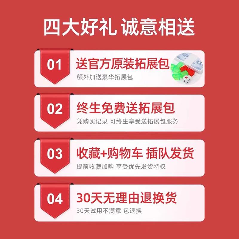大富翁桌游超级豪华儿童版中国世界之旅成人经典学生桌面游戏棋牌