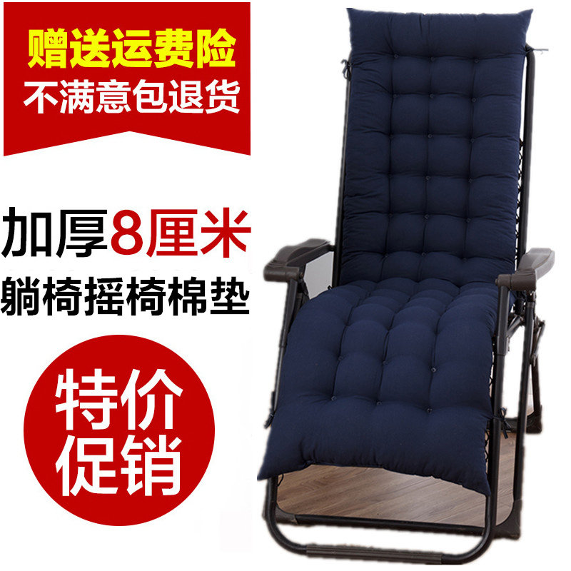 包邮秋冬季躺椅垫子折叠椅垫竹椅摇椅垫老人椅加厚一体沙发长坐垫