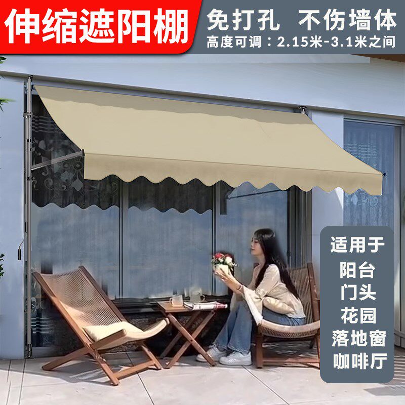 免打孔遮阳棚商店门头手摇遮阳伞屋檐伸缩伞棚户外雨棚花园阳台帘