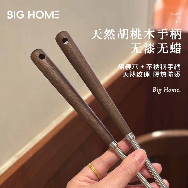 Bighome中号胡桃木柄火锅汤勺漏勺!304不锈钢汤壳分汤勺炒菜勺子